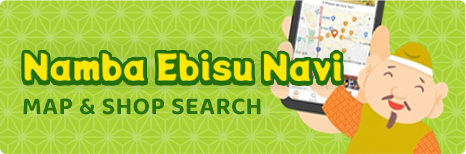 Namba Ebisu Navi